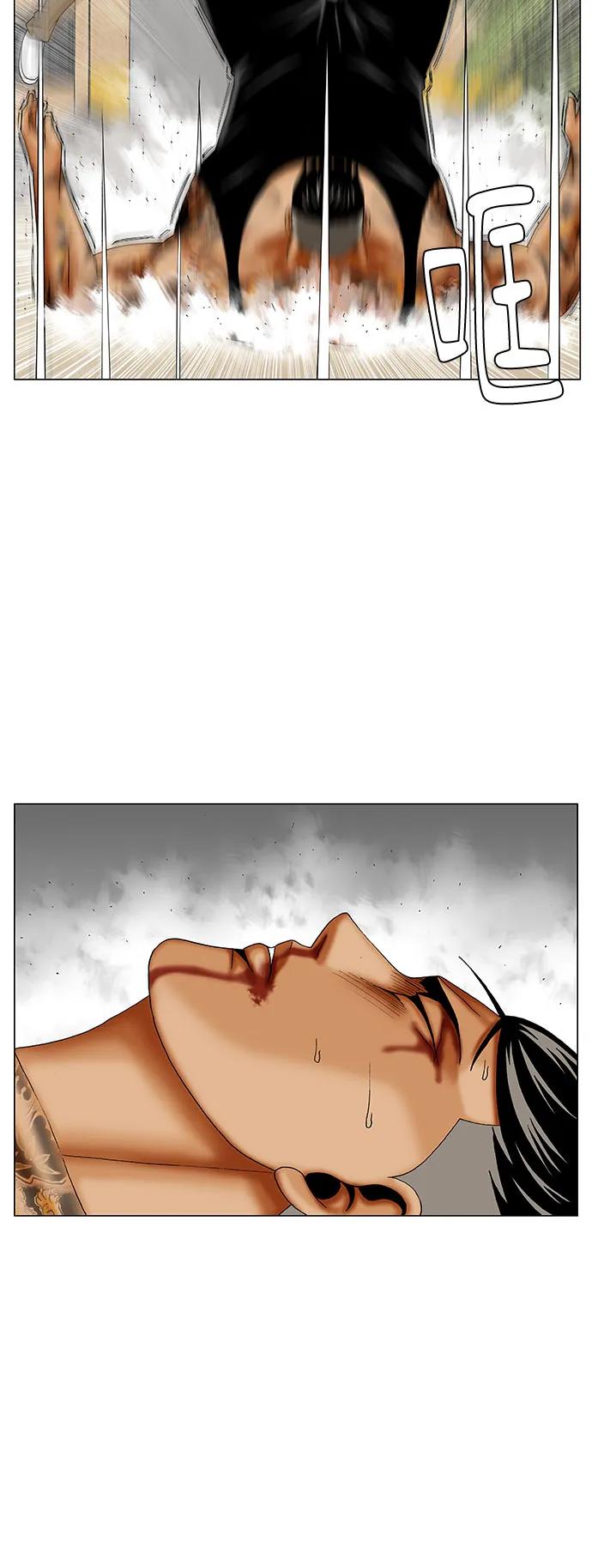 最强传说姜海孝 - 第274话 - 第9张图