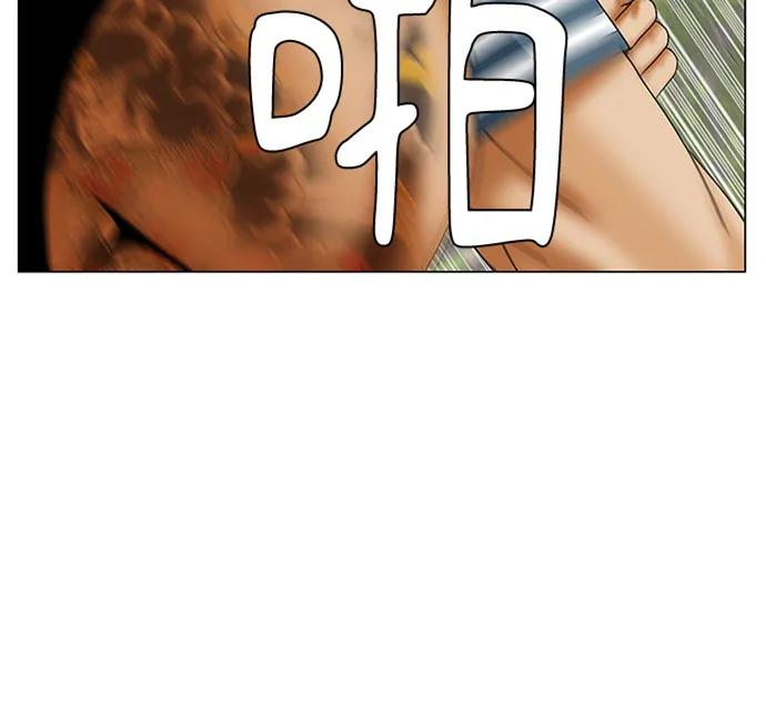 最强传说姜海孝 - 第274话 - 第5张图