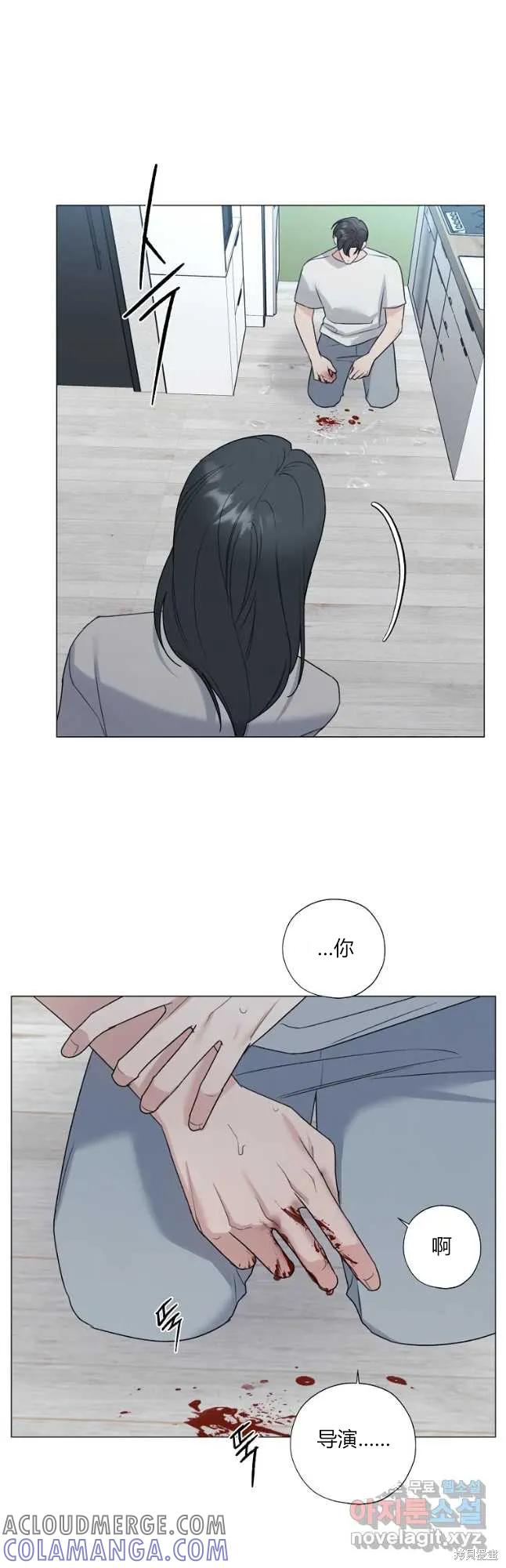 不可为之事 第27话 第19页