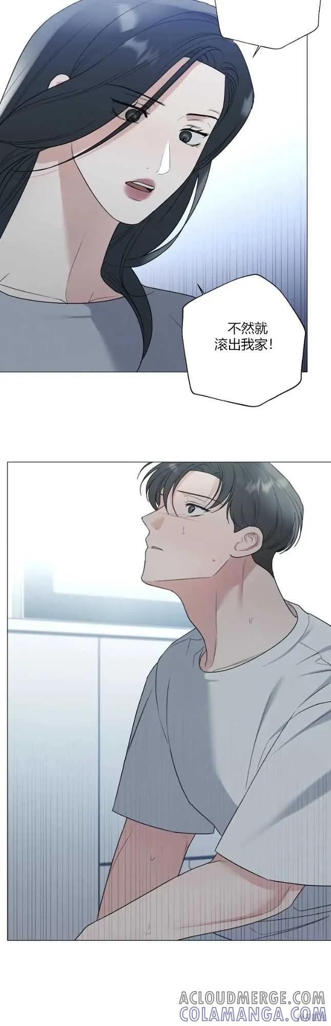 不可为之事 第27话 第27页
