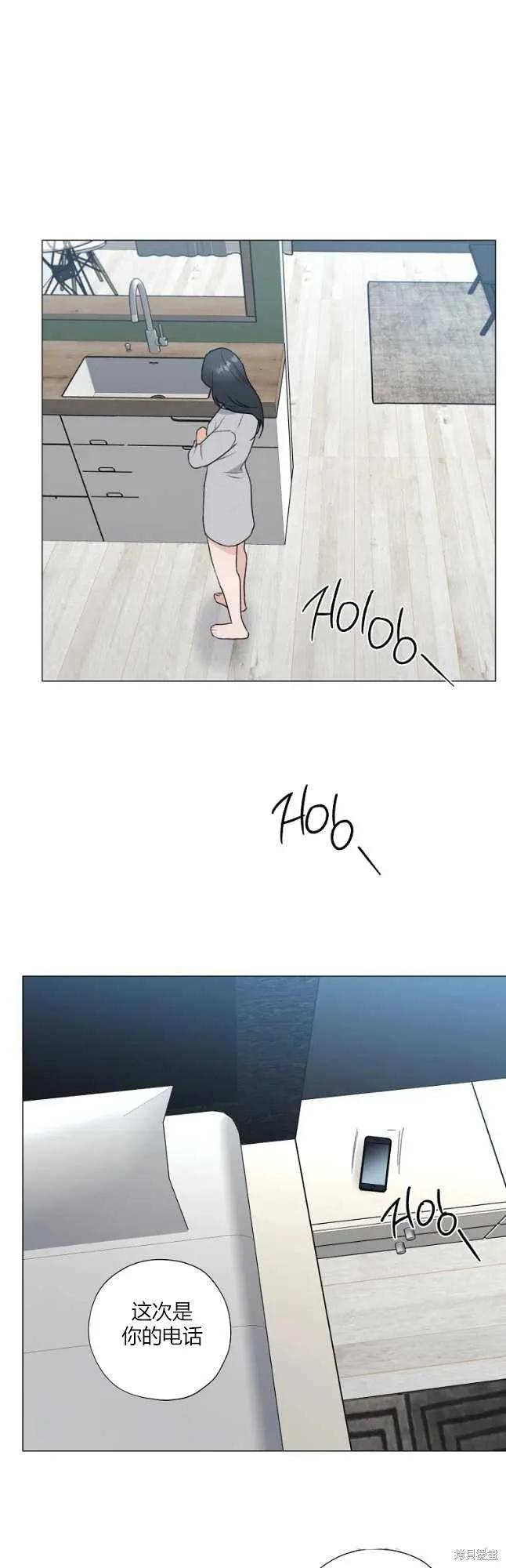 不可为之事 第27话 第28页