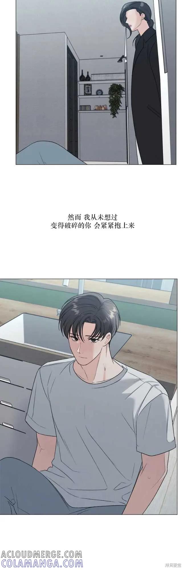 不可为之事 第28话 第35页