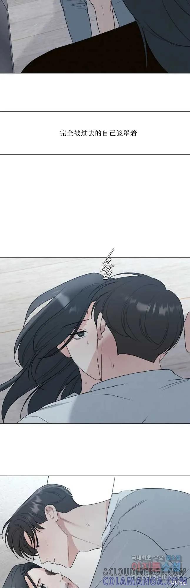 不可为之事 第28话 第19页