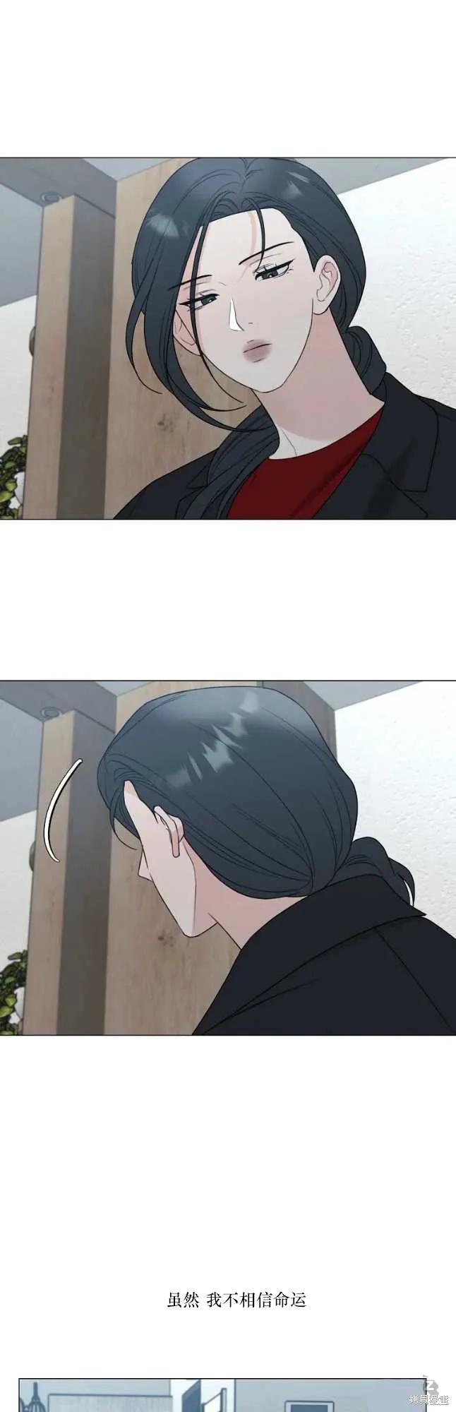 不可为之事 第28话 第36页