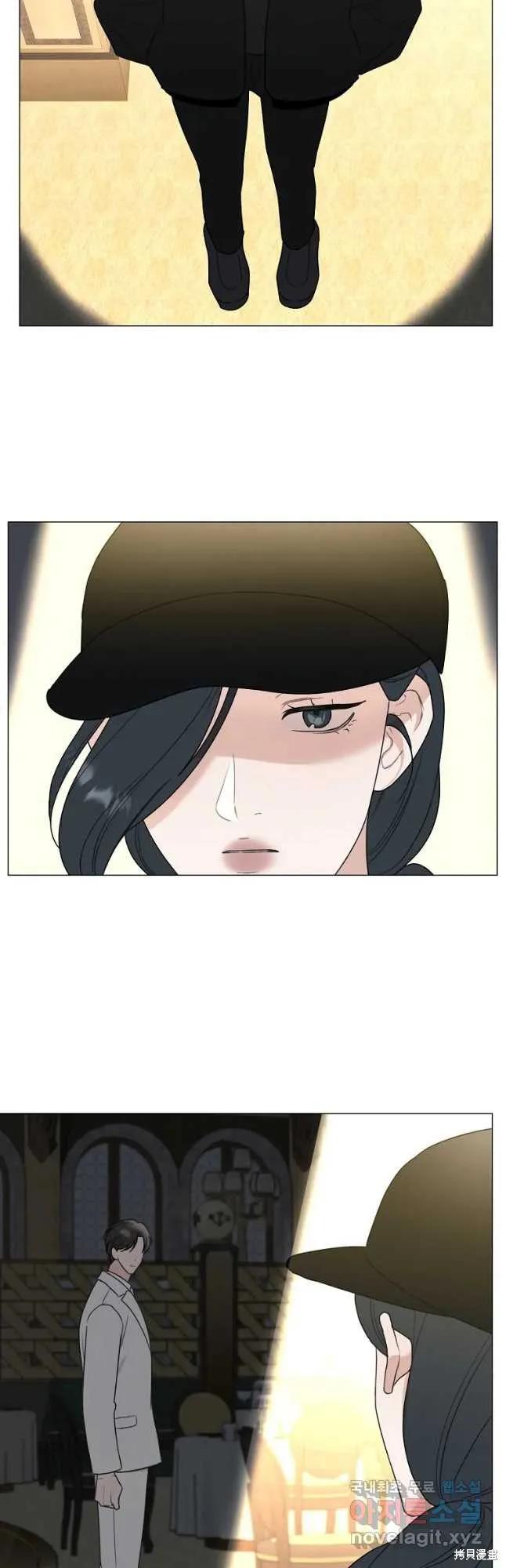 不可为之事 第28话 第2页