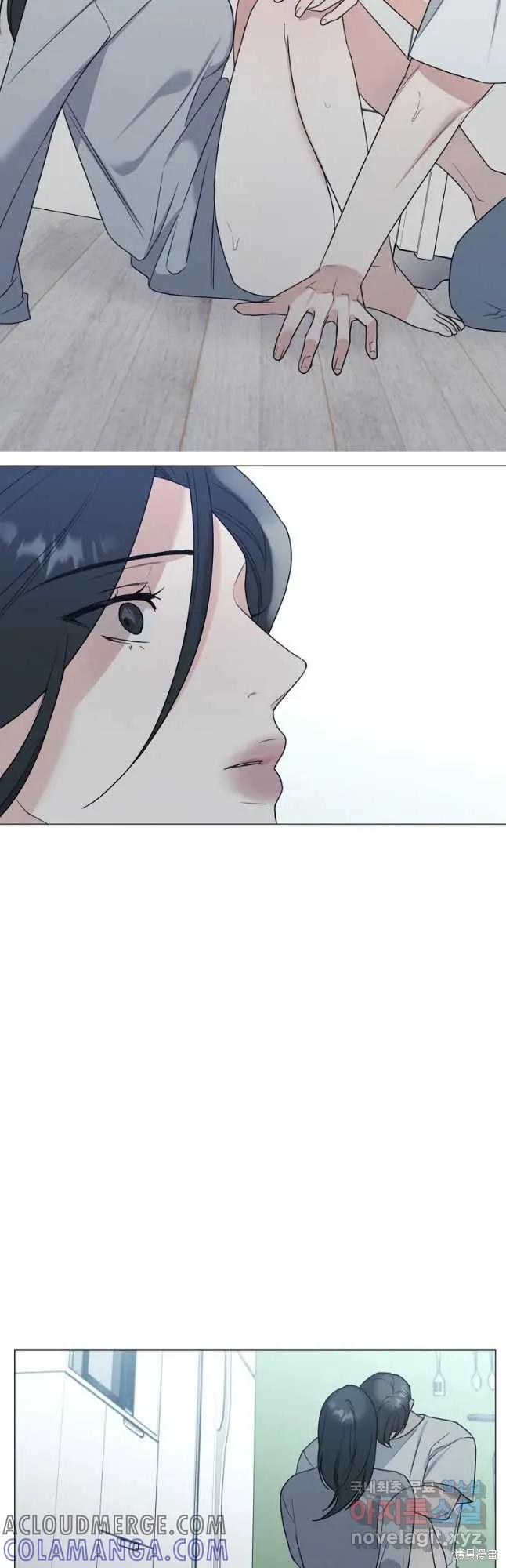 不可为之事 第28话 第11页