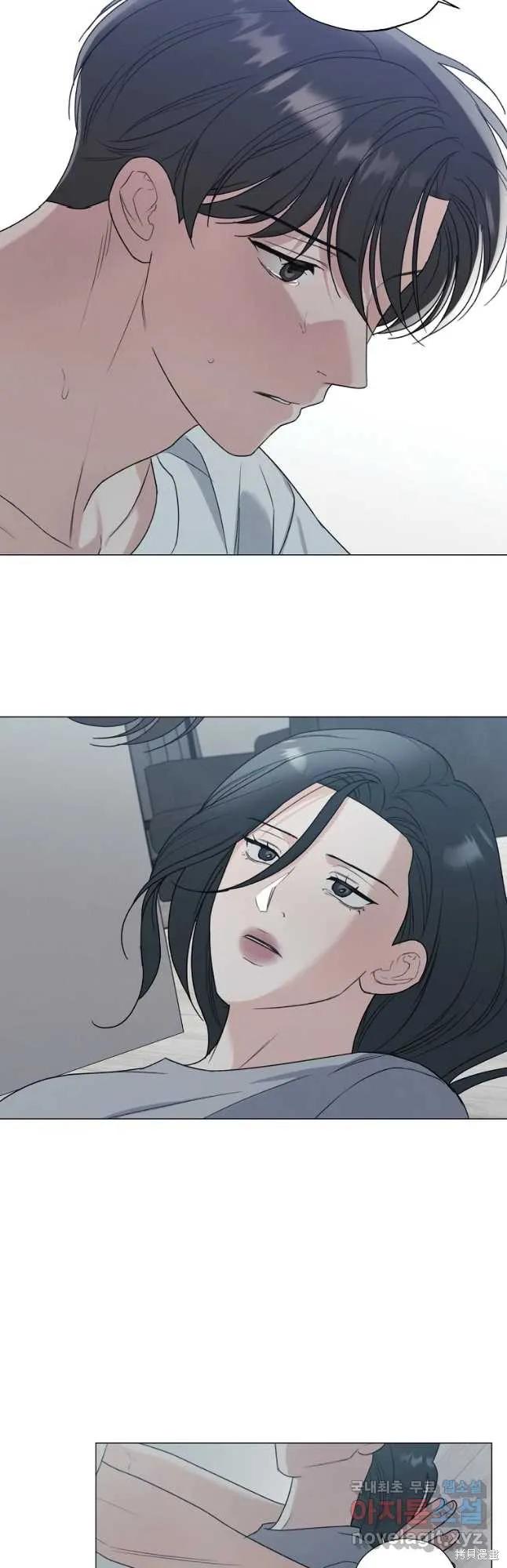 不可为之事 第28话 第28页