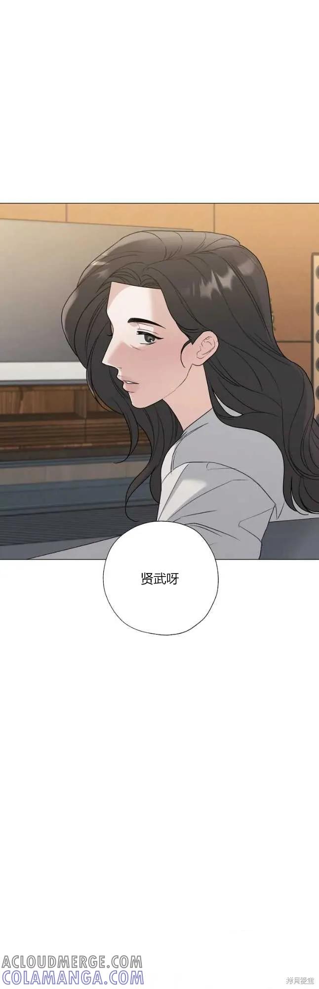 不可为之事 第29话 第29页