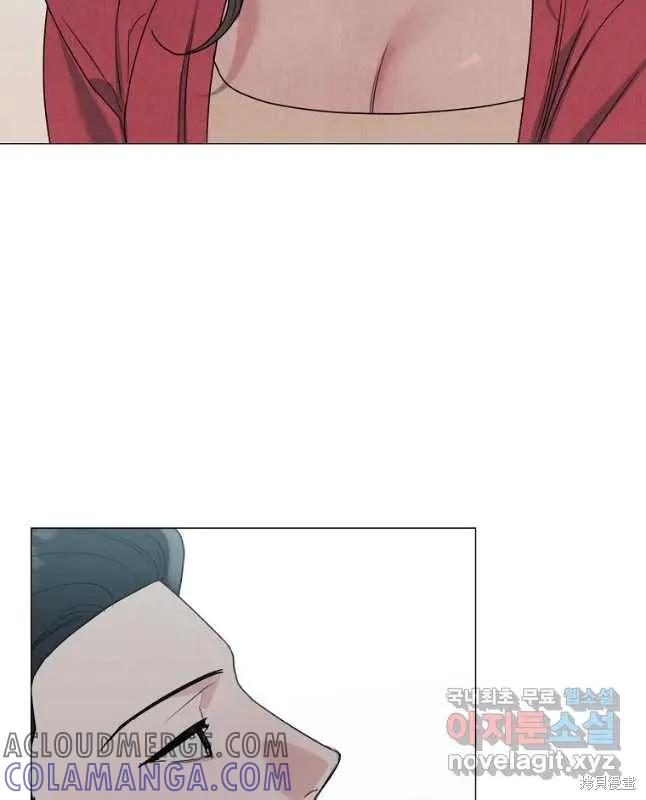 不可为之事 第29话 第15页