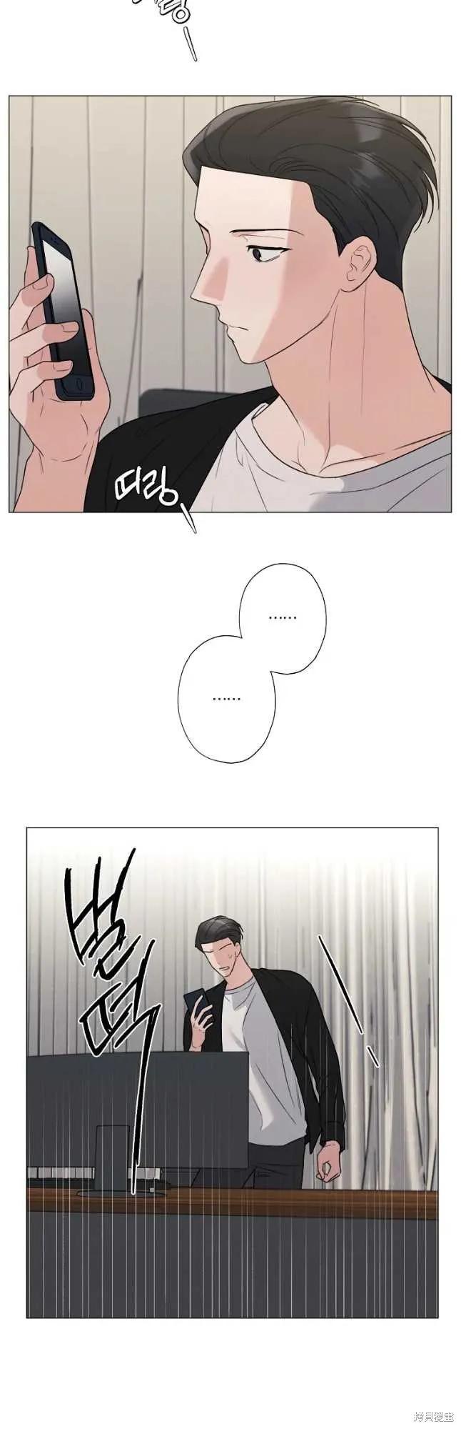 不可为之事 第29话 第36页