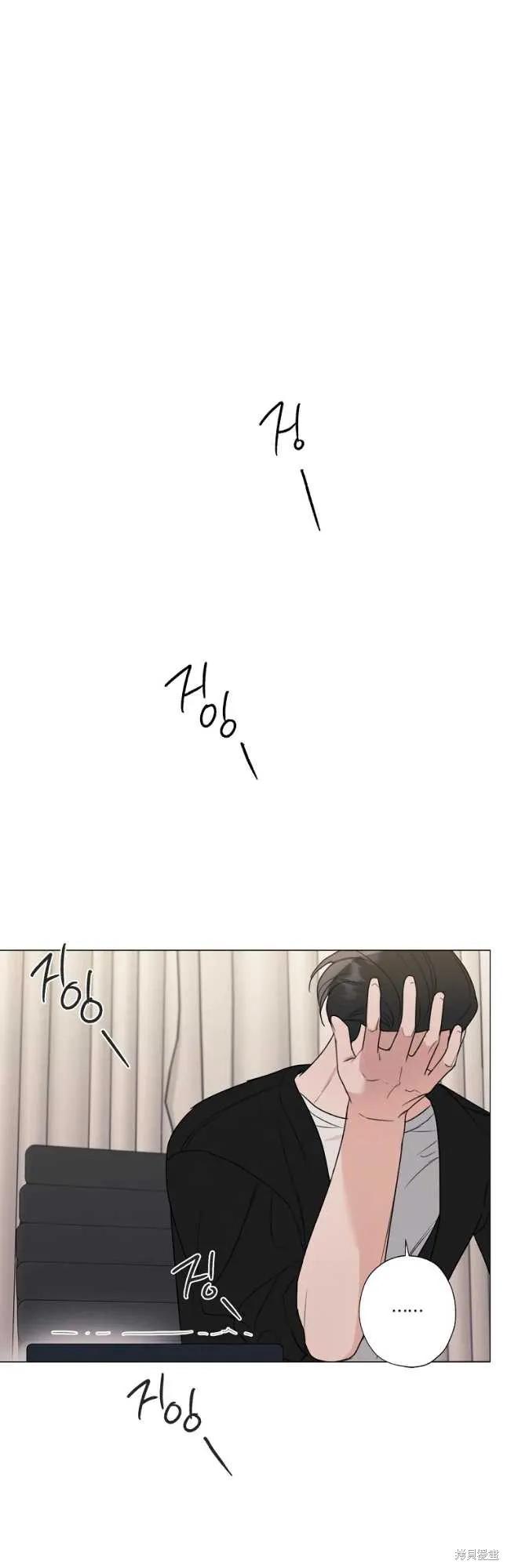 不可为之事 第29话 第34页
