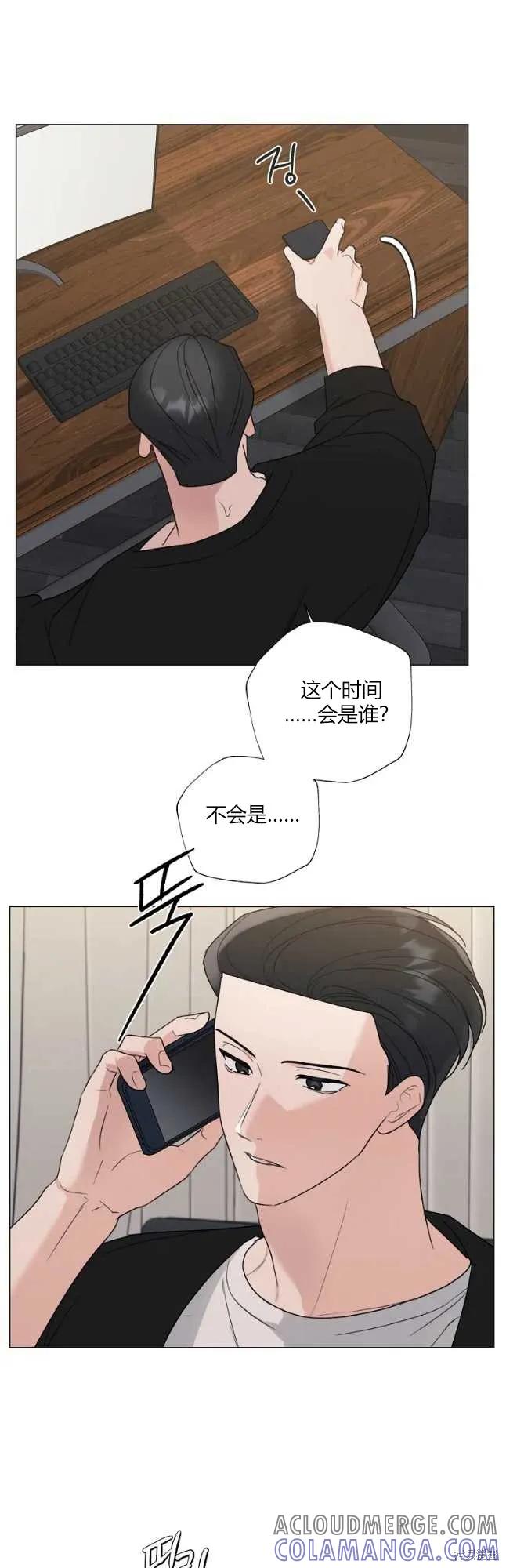 不可为之事 第29话 第35页