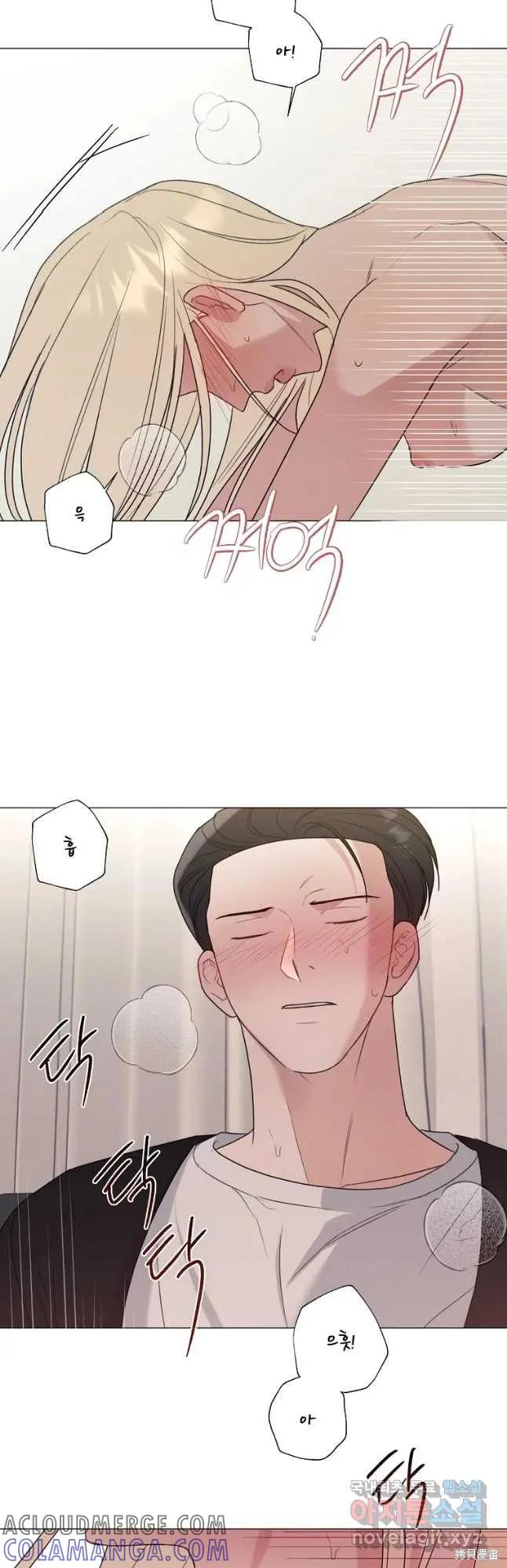 不可为之事 第29话 第27页