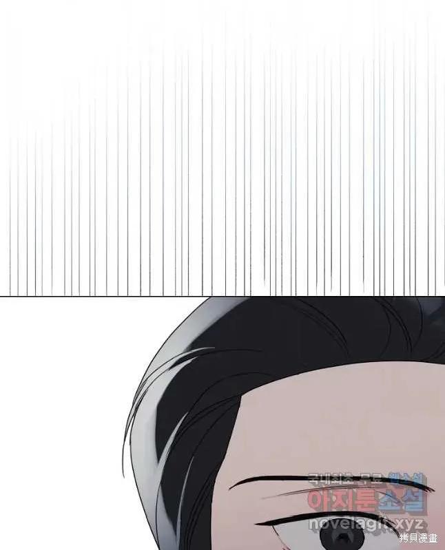 不可为之事 第29话 第30页