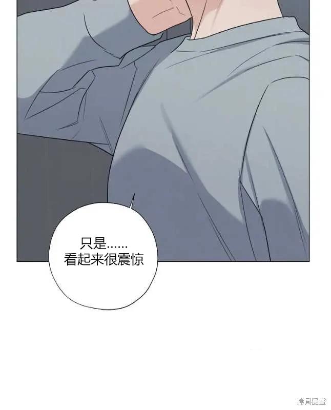 不可为之事 第31话 第30页