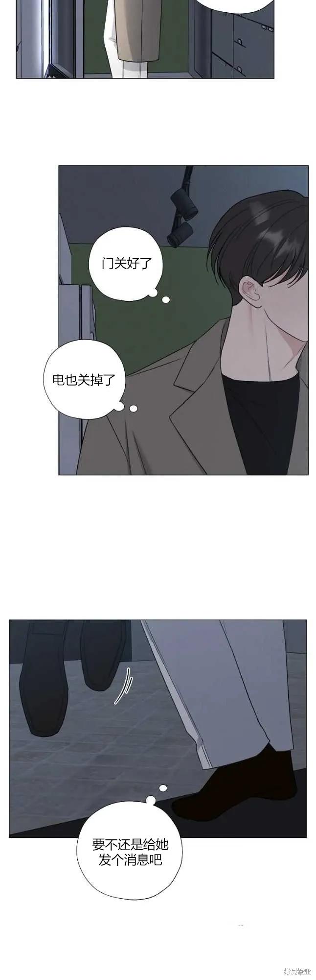 不可为之事 第31话 第18页