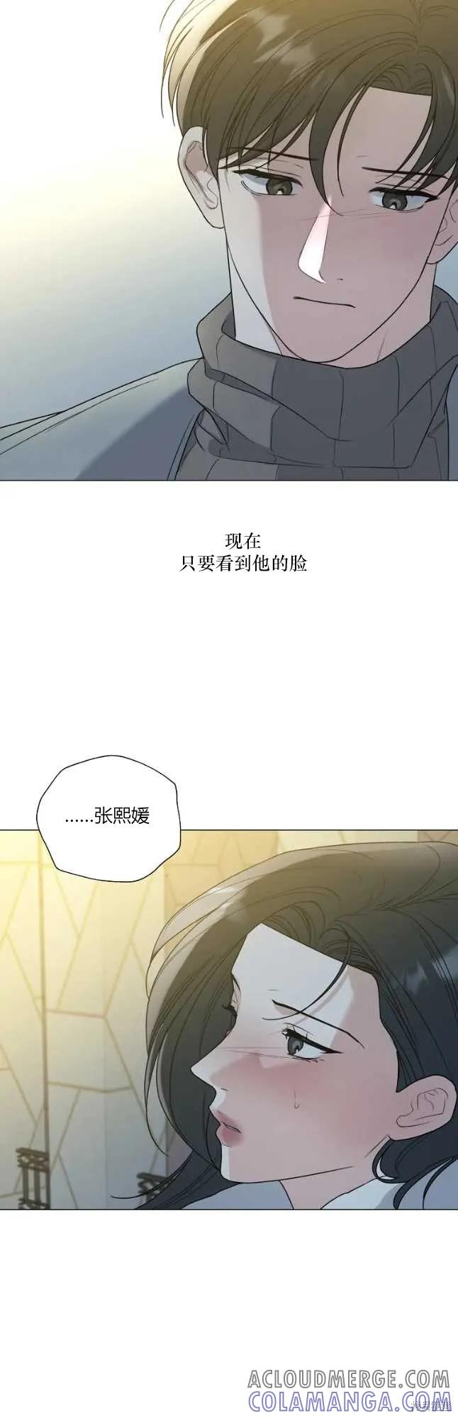 不可为之事 第32话 第37页
