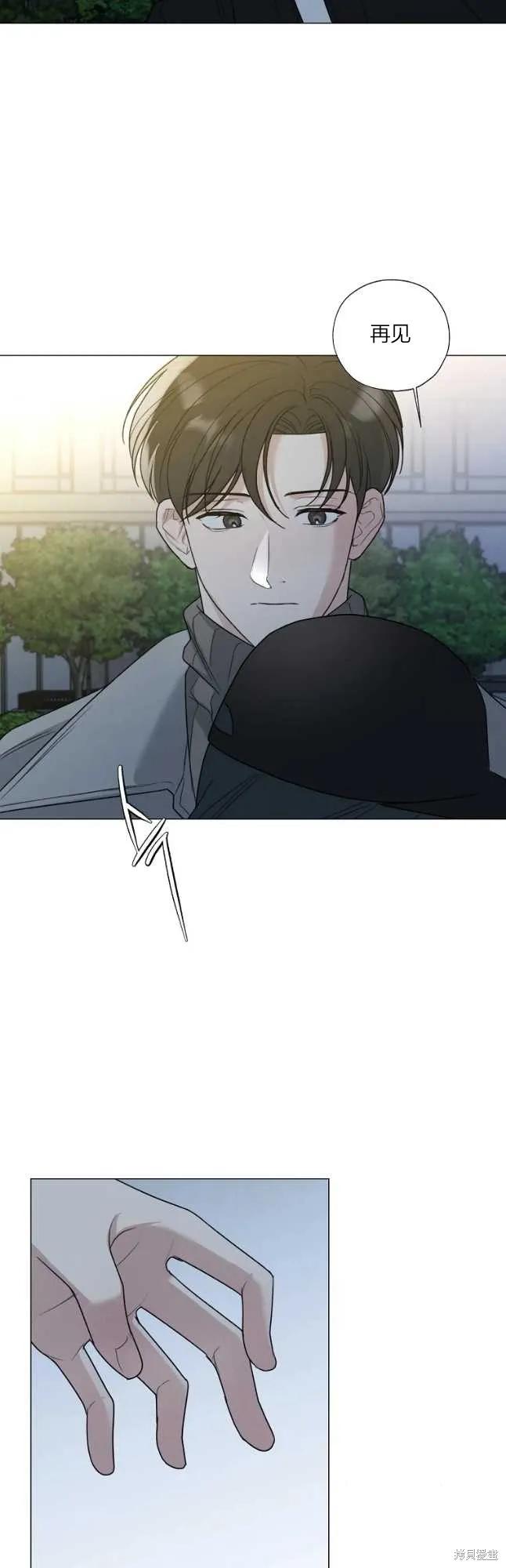 不可为之事 第32话 第32页