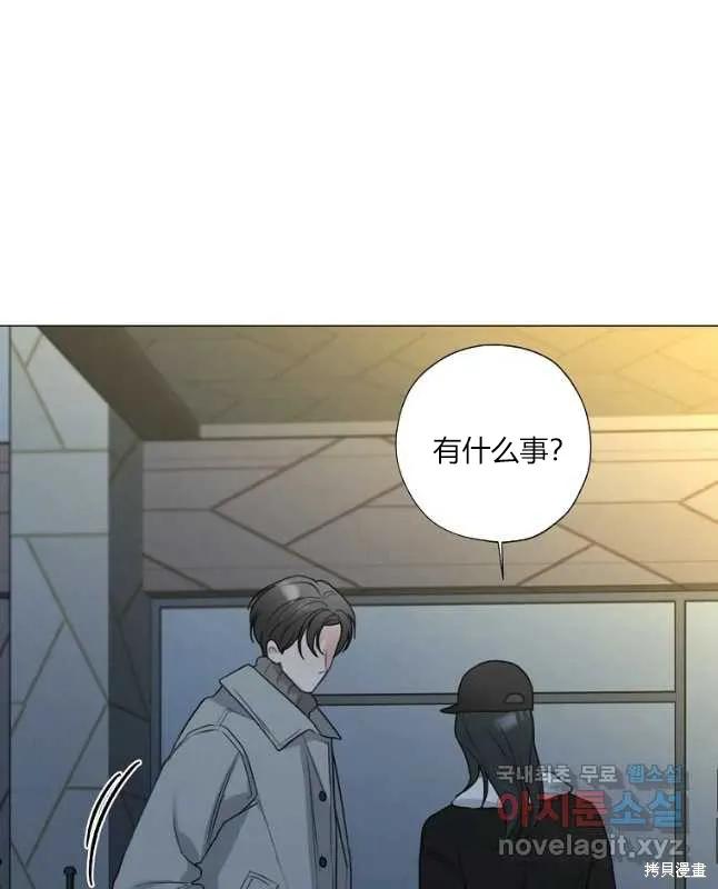 不可为之事 第32话 第30页
