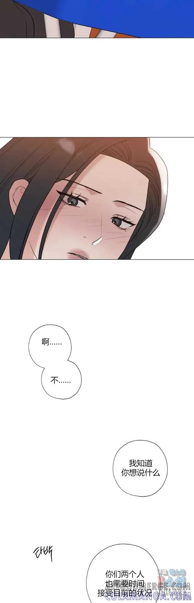 不可为之事 第32话 第27页