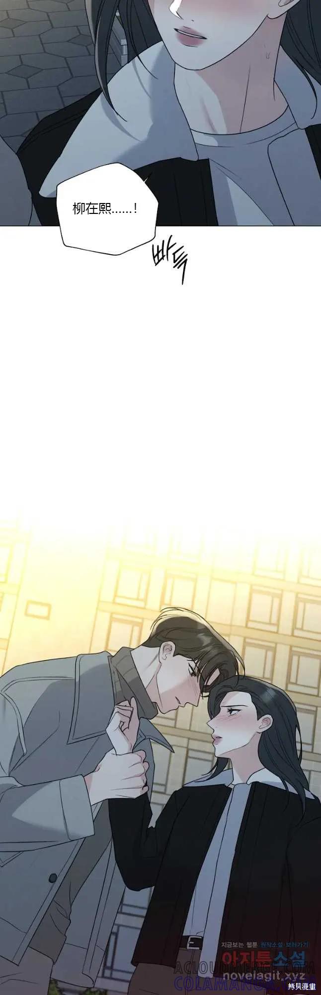 不可为之事 第33话 第27页