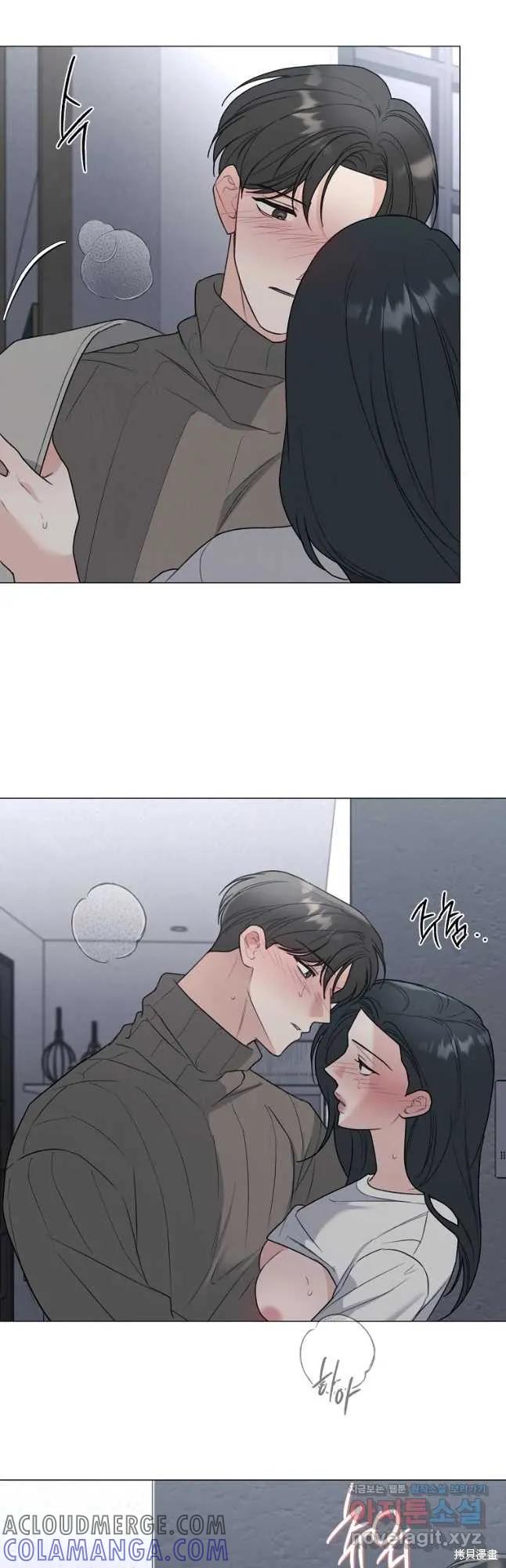 不可为之事 第33话 第37页