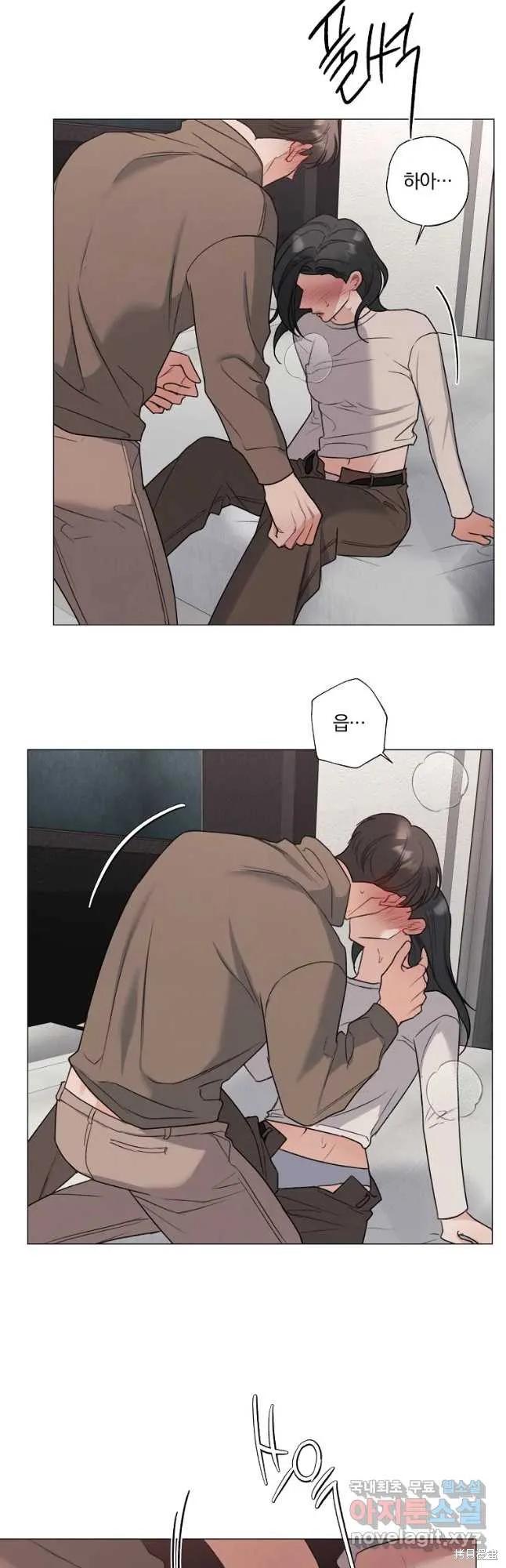 不可为之事 第34话 第2页