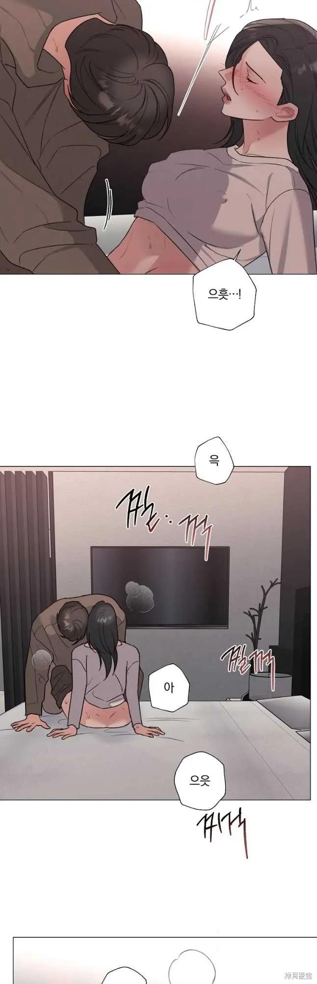 不可为之事 第34话 第4页