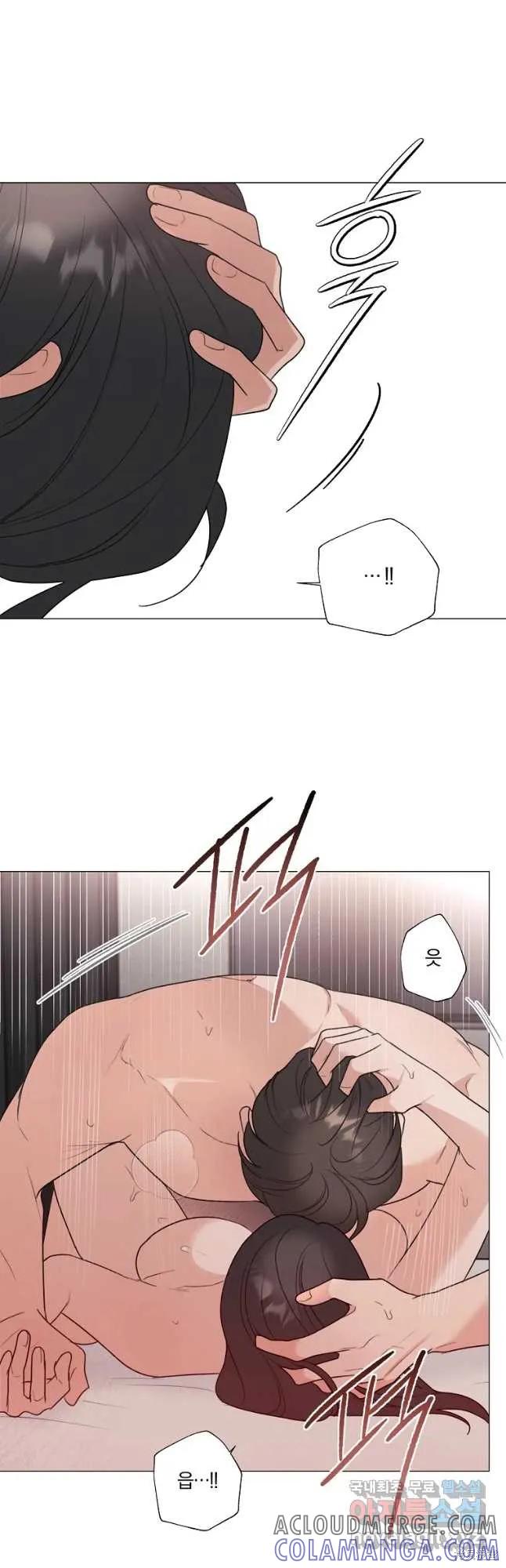 不可为之事 第34话 第21页