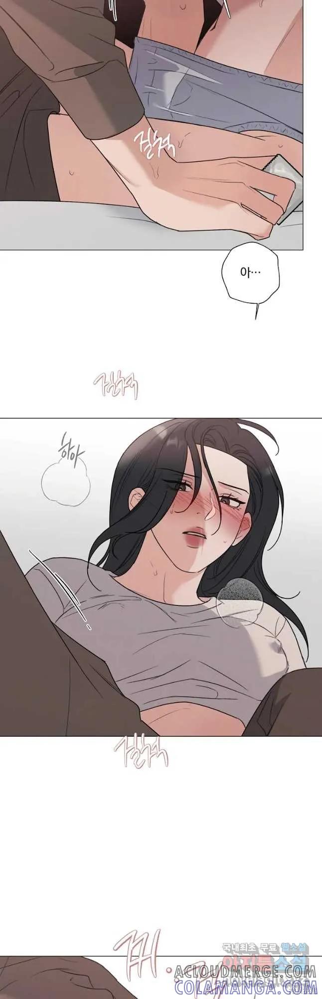 不可为之事 第34话 第3页