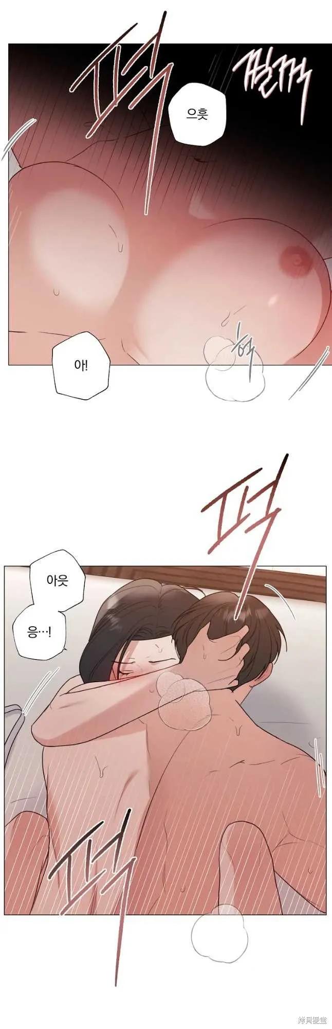 不可为之事 第34话 第22页