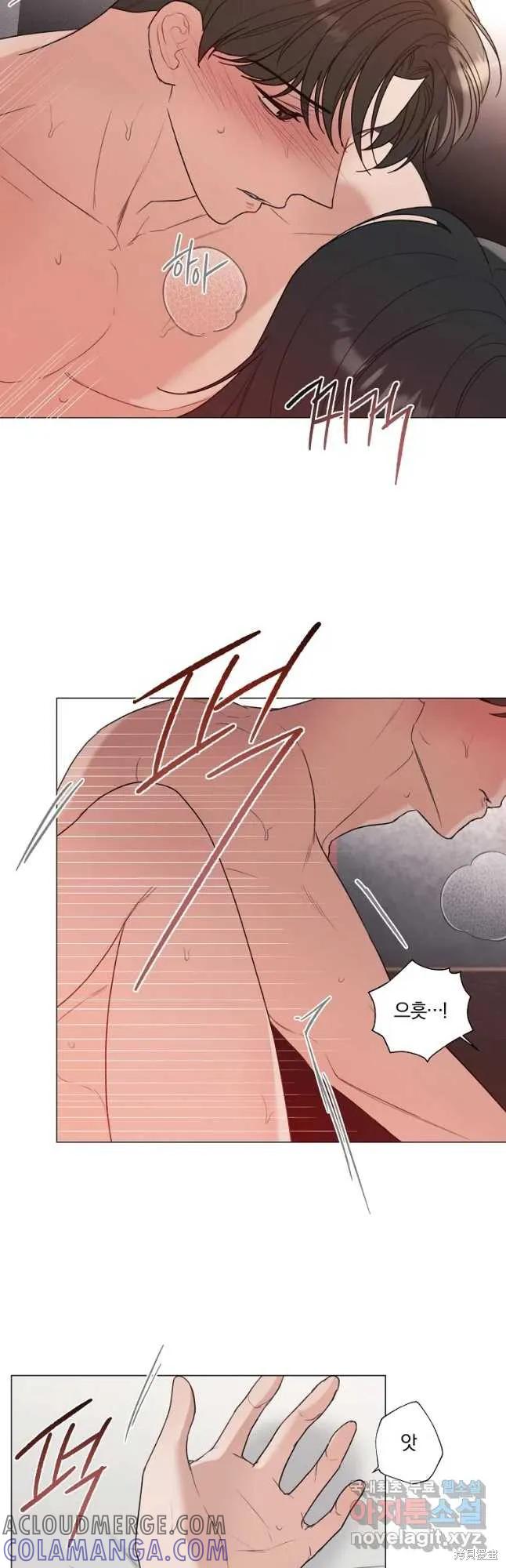 不可为之事 第34话 第25页