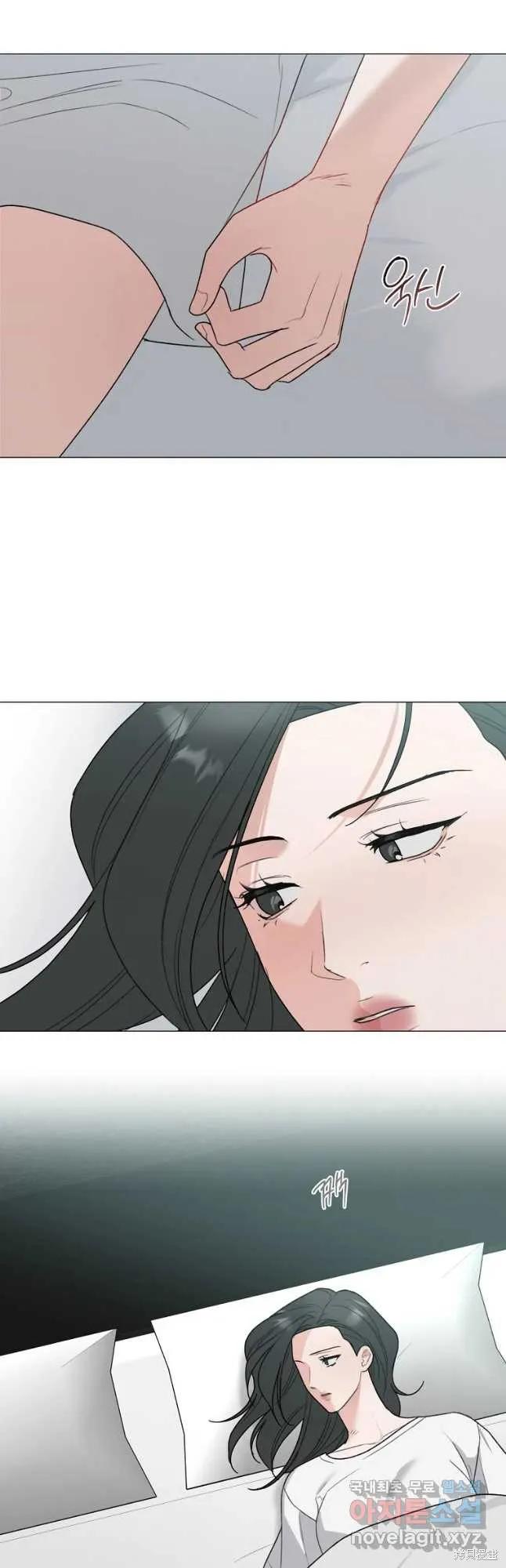 不可为之事 第34话 第28页