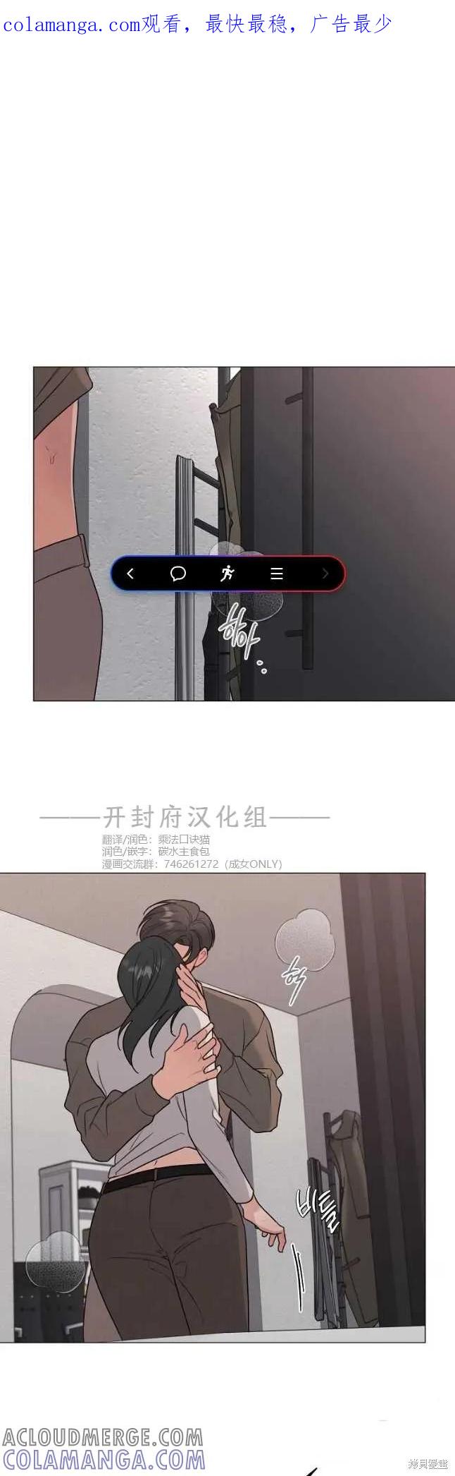 不可为之事 第34话 第1页