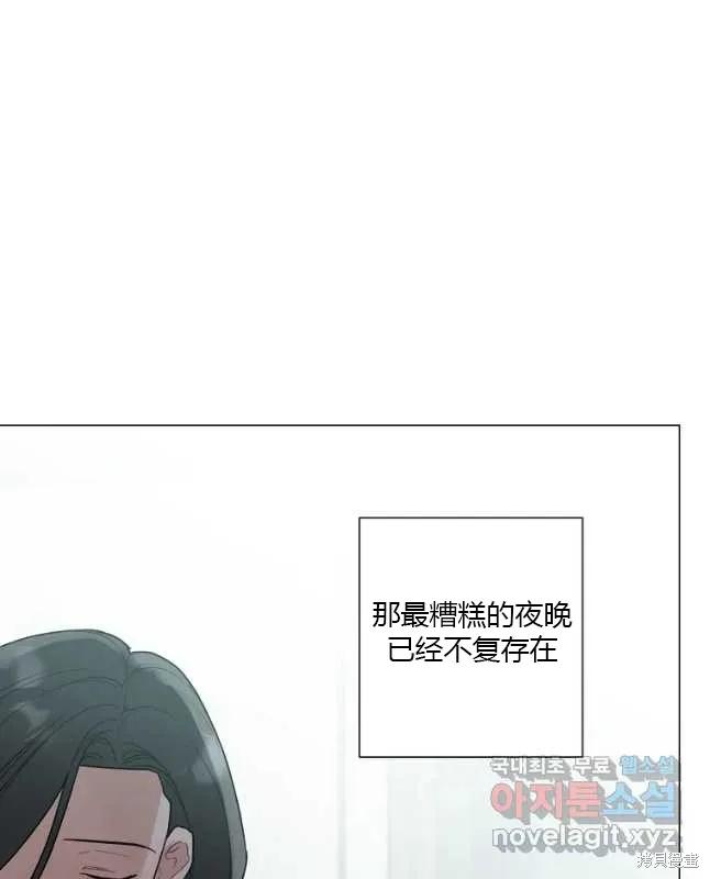 不可为之事 第34话 第30页