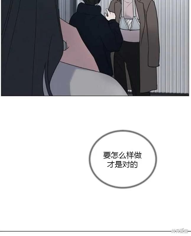 不可为之事 第35话 第30页