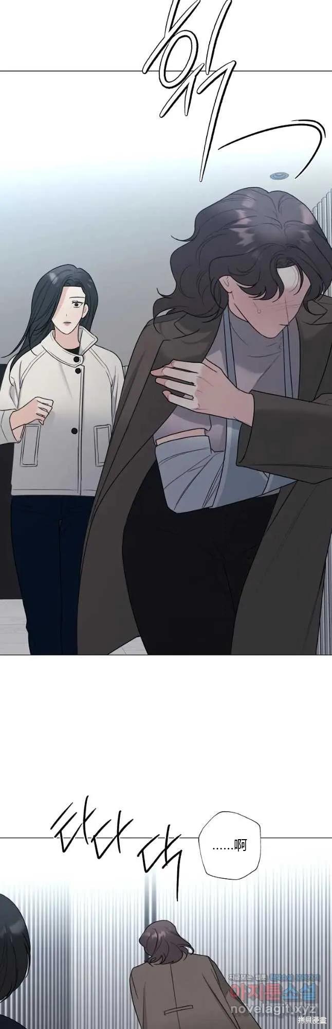 不可为之事 第35话 第32页