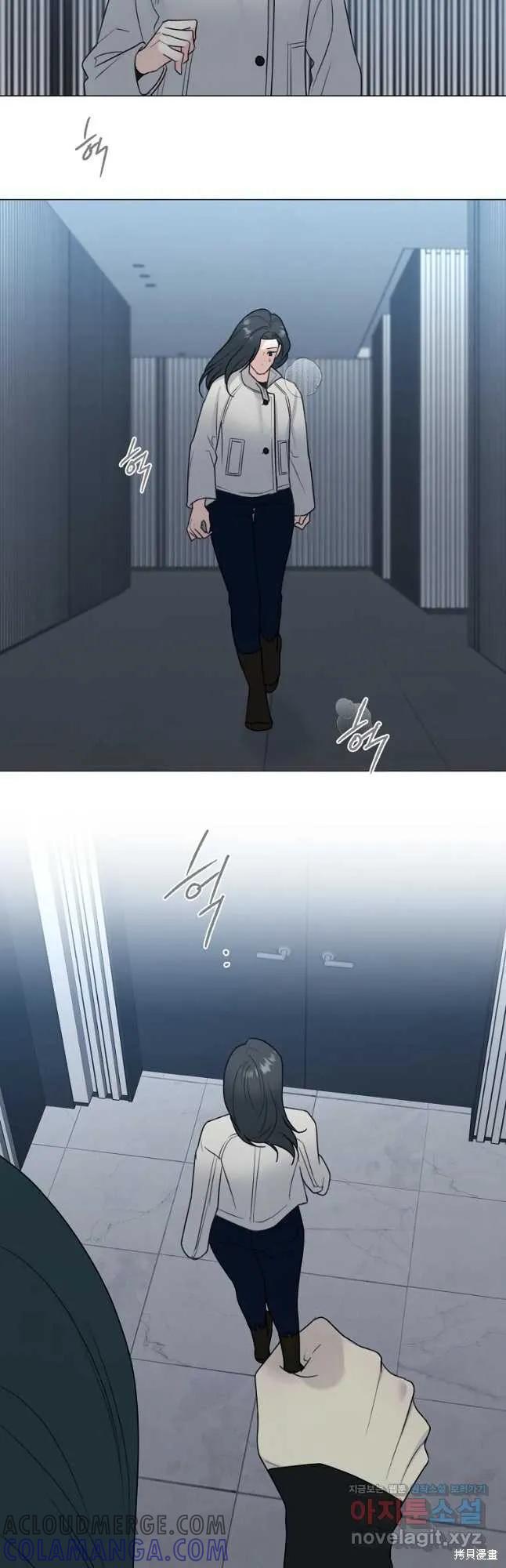 不可为之事 第35话 第11页