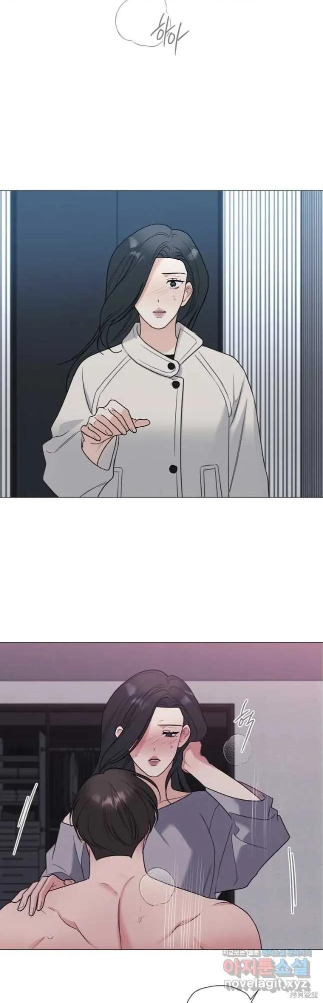 不可为之事 第35话 第34页
