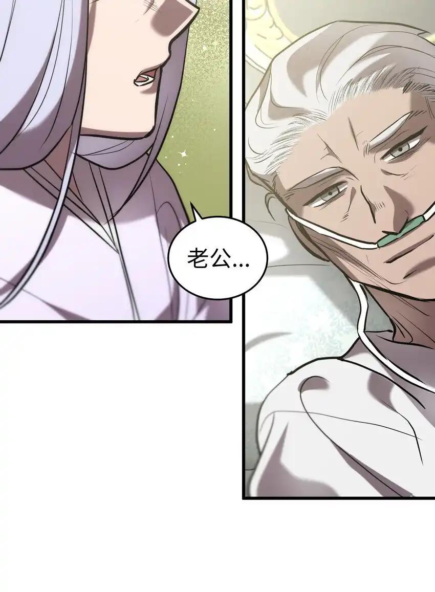 《多罗罗 Re：Verse》37 第三十七话 第42页