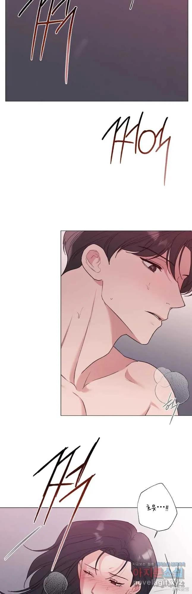 不可为之事 第36话 第2页