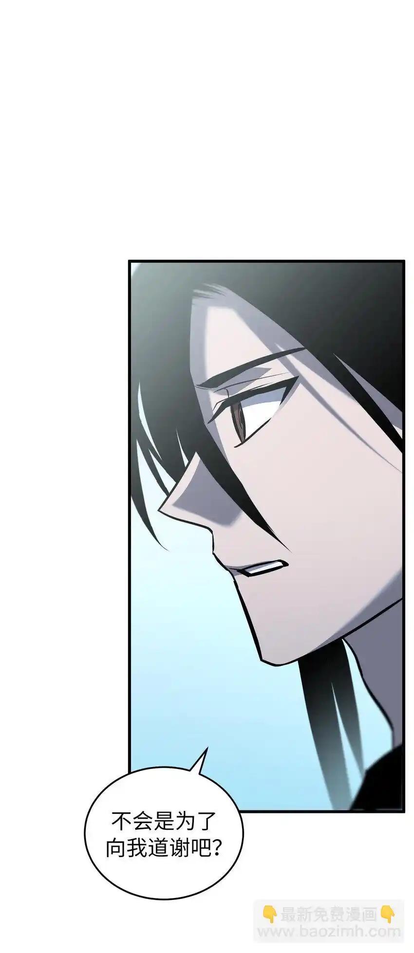 《多罗罗 Re：Verse》37 第三十七话 第45页