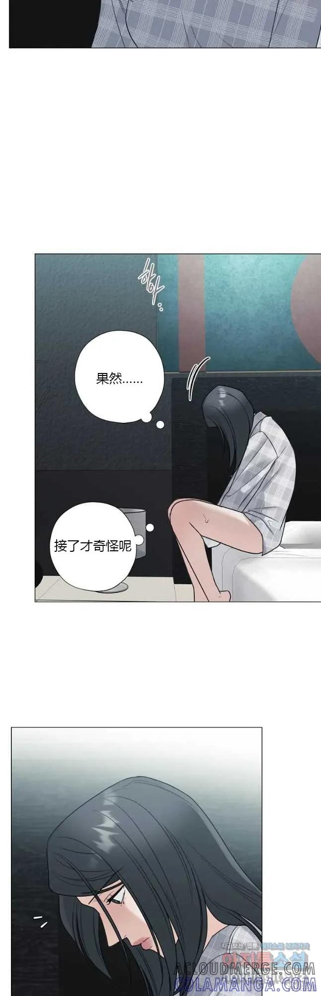 不可为之事 第36话 第31页