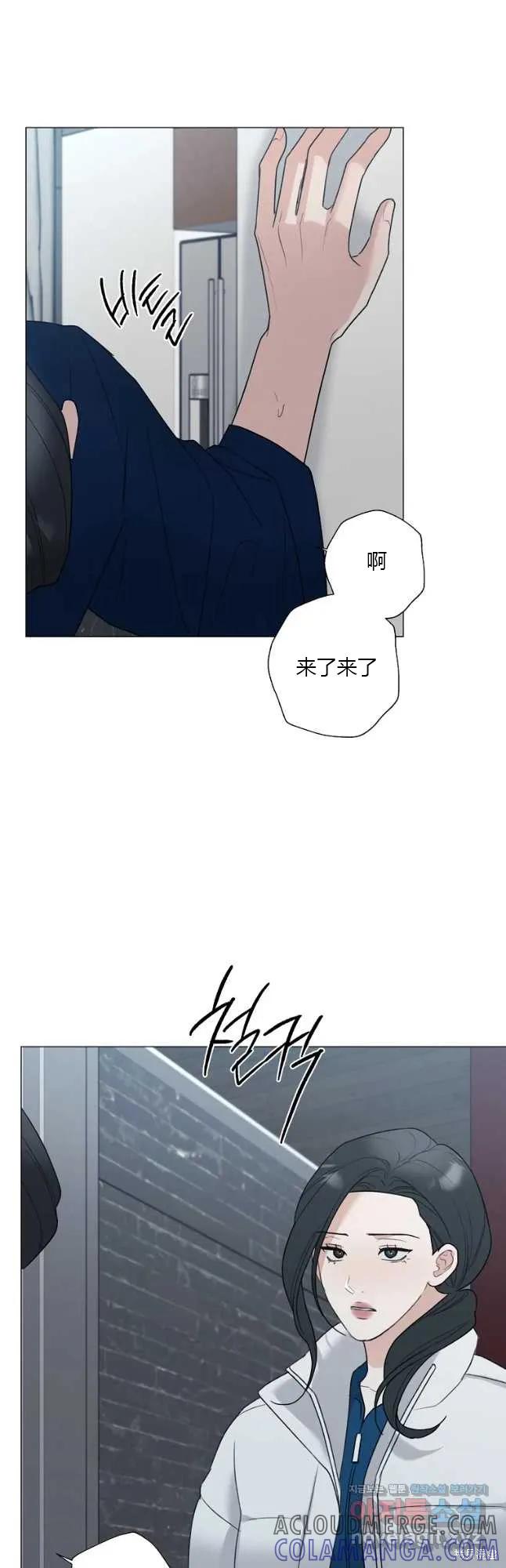 不可为之事 第36话 第35页