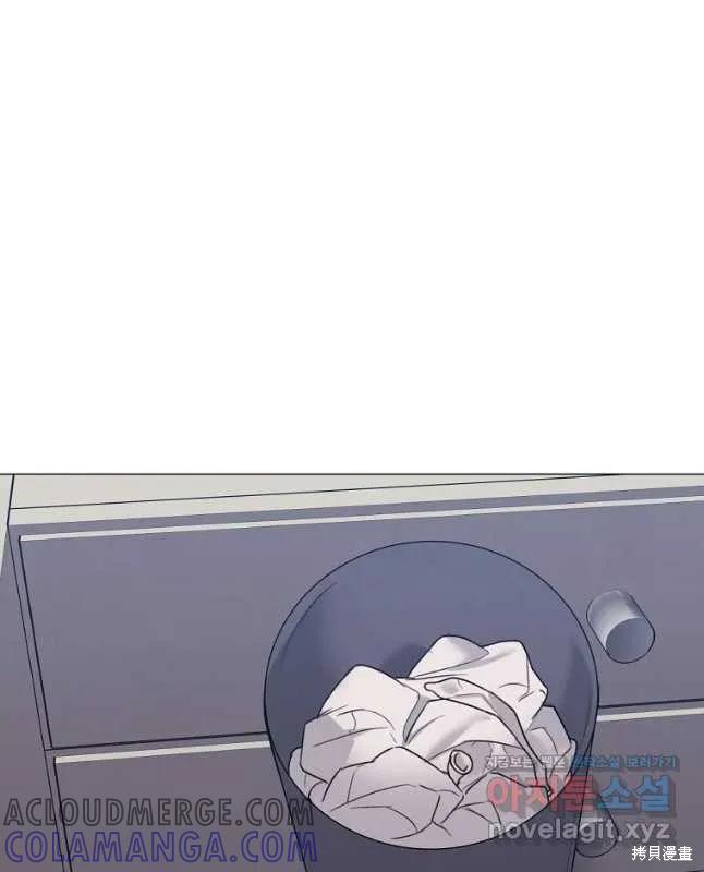 不可为之事 第36话 第13页