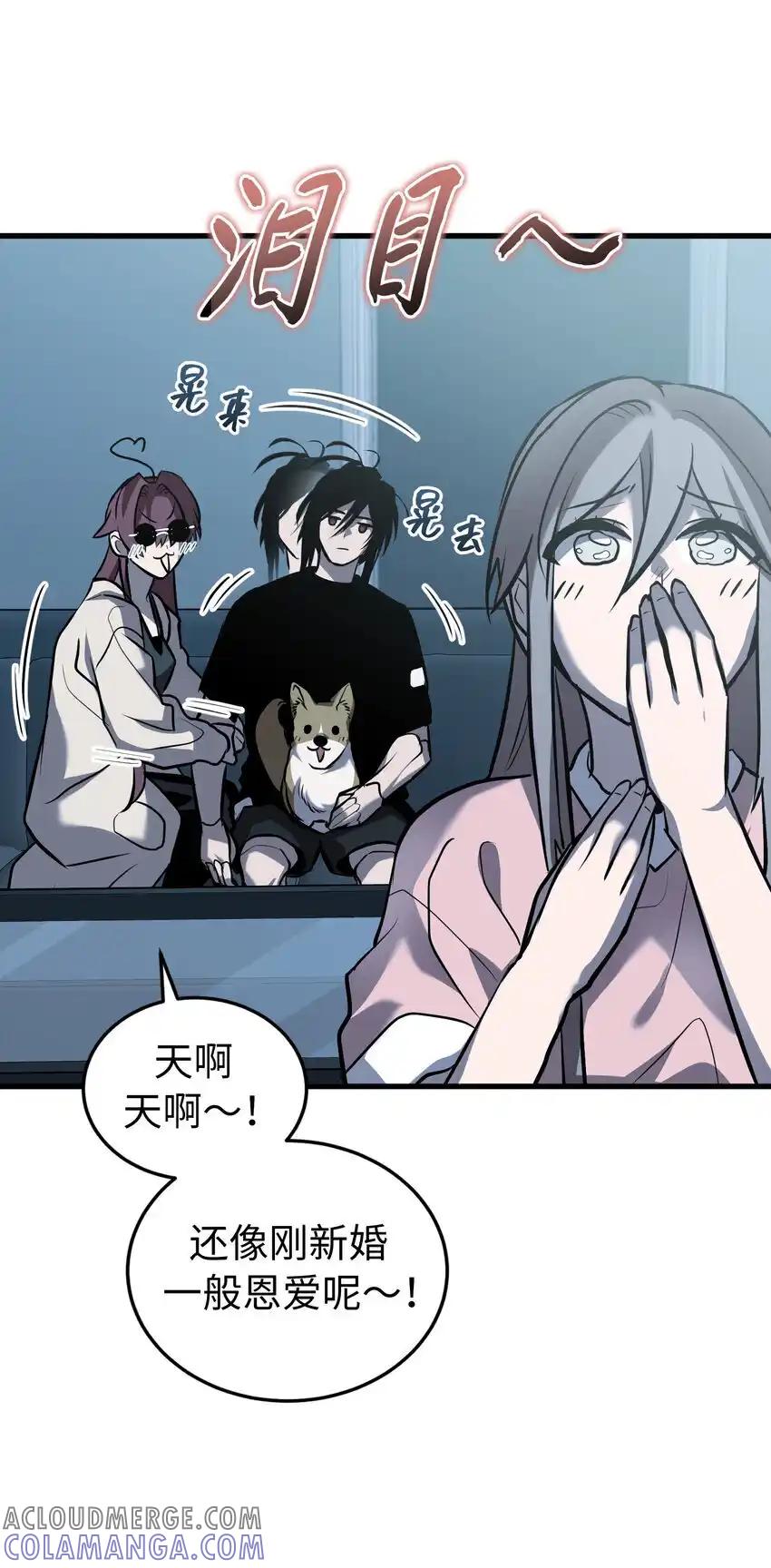 《多罗罗 Re：Verse》37 第三十七话 第43页
