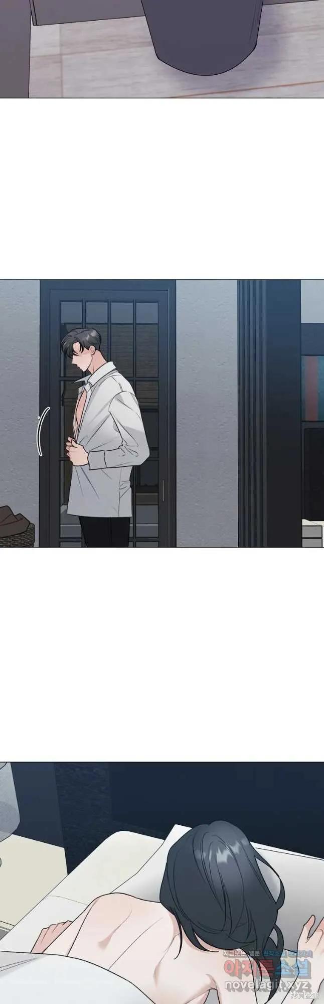 不可为之事 第36话 第14页