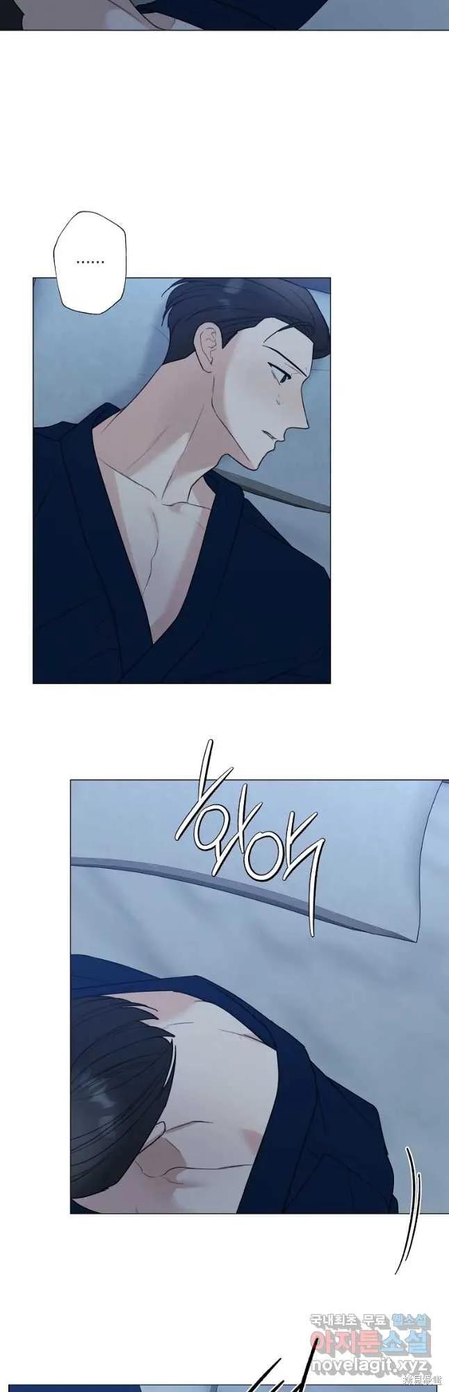 不可为之事 第37话 第2页