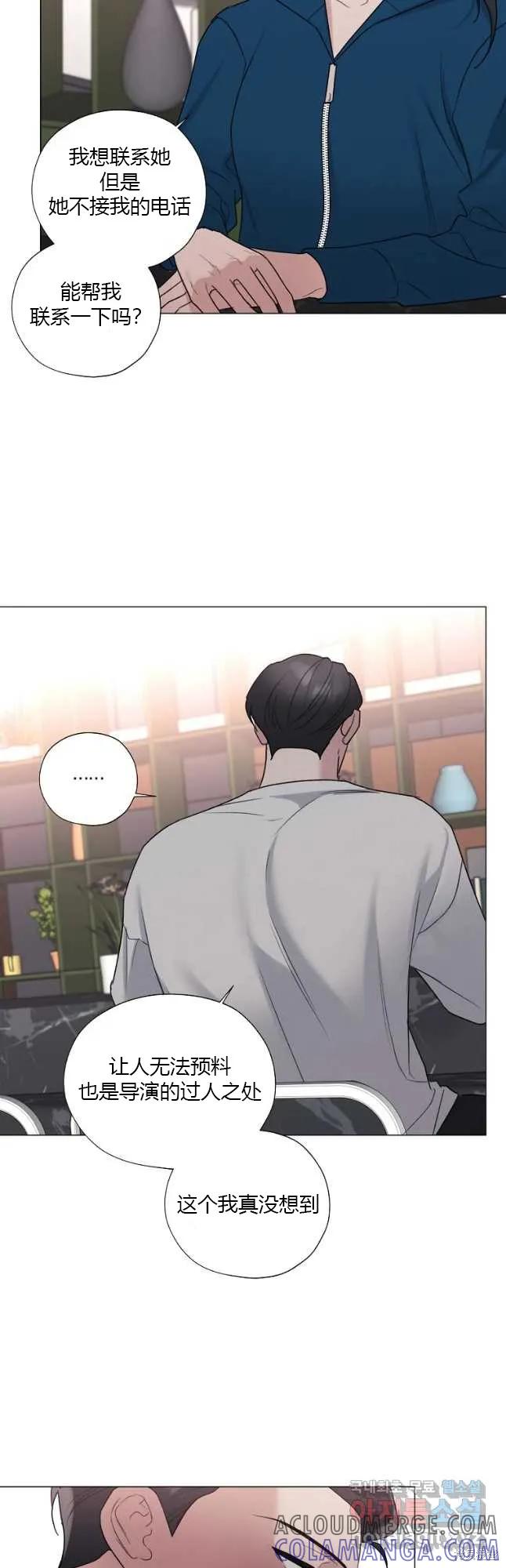 不可为之事 第37话 第25页