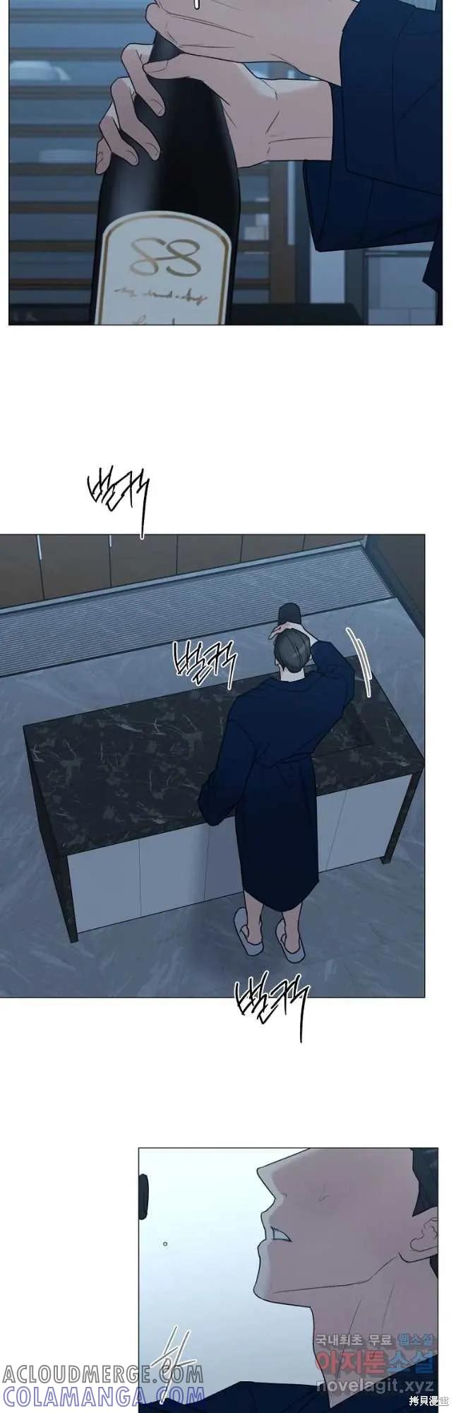 不可为之事 第37话 第9页